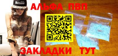 эйфоретик Краснодар