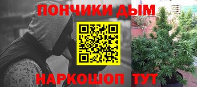 эйфоретик Краснодар