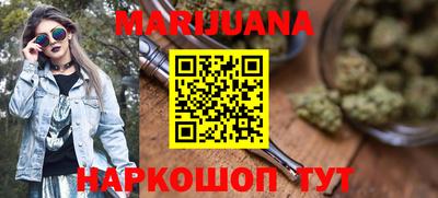 ГАЛЛЮЦИНОГЕННЫЕ ГРИБЫ Балаково