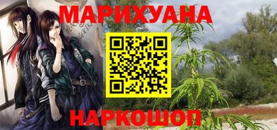 мефедрон VHQ Краснознаменск