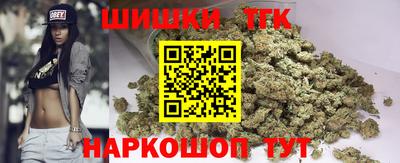 гашиш Краснокаменск