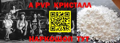 мефедрон VHQ Краснознаменск