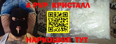 ГАЛЛЮЦИНОГЕННЫЕ ГРИБЫ Балаково