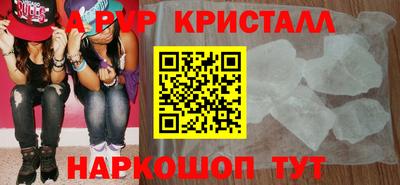 мефедрон VHQ Краснознаменск