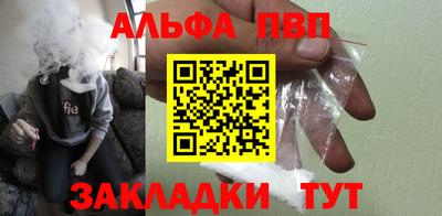 гашиш Краснокаменск