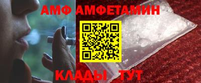 эйфоретик Краснодар