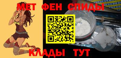 мефедрон VHQ Краснознаменск
