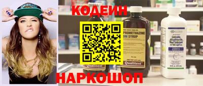 мефедрон VHQ Краснознаменск