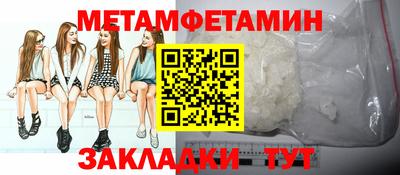 эйфоретик Краснодар