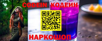 ГАЛЛЮЦИНОГЕННЫЕ ГРИБЫ Балаково