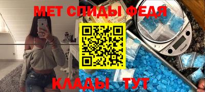 мефедрон VHQ Краснознаменск