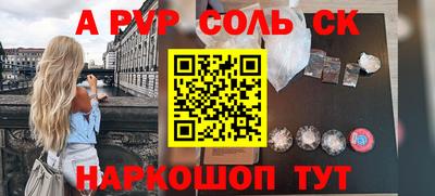 гашиш Краснокаменск