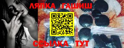 эйфоретик Краснодар