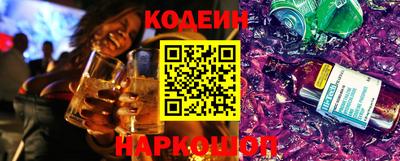 мефедрон VHQ Краснознаменск