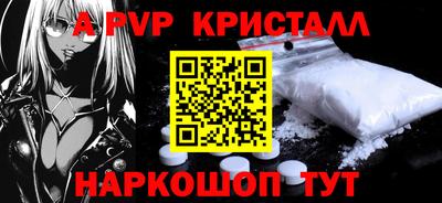 a pvp Бузулук