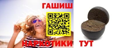 гашиш Краснокаменск