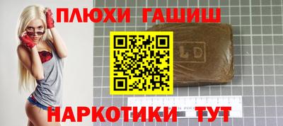 мефедрон VHQ Краснознаменск