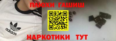 мефедрон мука Балашиха