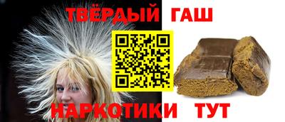 мефедрон VHQ Краснознаменск