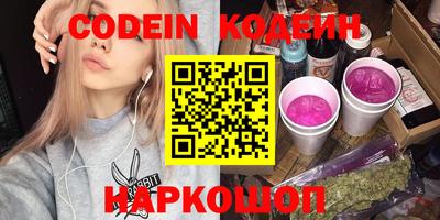 гашиш Краснокаменск