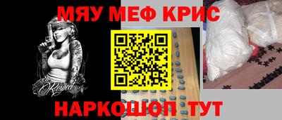 мефедрон мука Балашиха