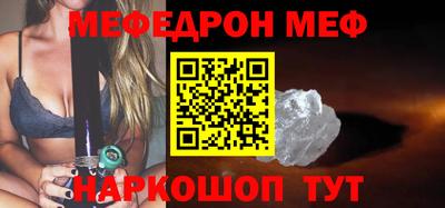 мефедрон мука Балашиха