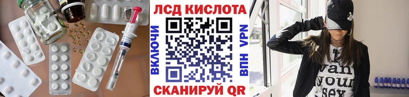 kraken сайт  Фрязино  LSD-25 экстази кислота 