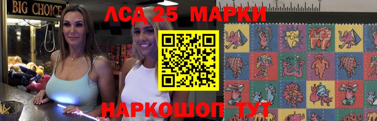 COCAIN  Каннабис  Вход с VPN  Гашиш  Экстази  Фрязино  Меф МЯУ МЯУ  