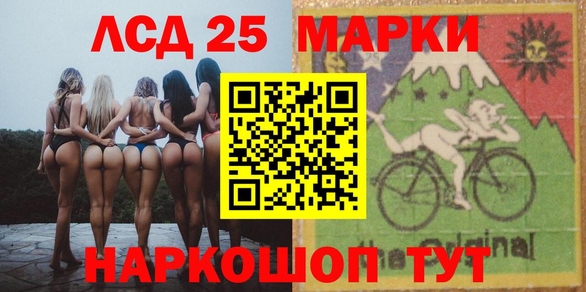 ЛСД экстази кислота  ЛСД экстази кислота  Фрязино  Вход с VPN 