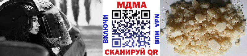 MDMA кристаллы  Фрязино 