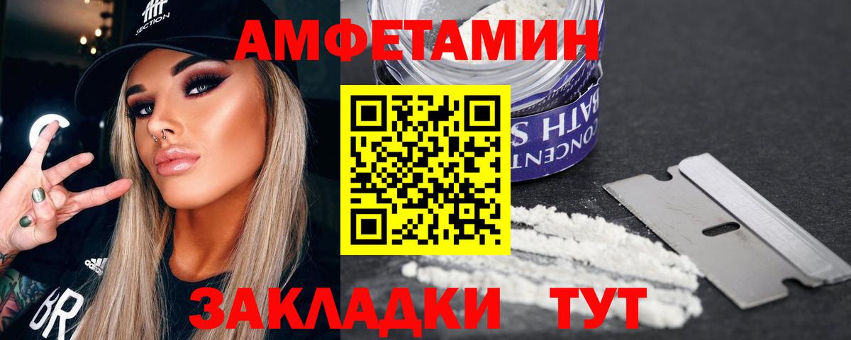 Метамфетамин Methamphetamine  Фрязино  Метамфетамин Methamphetamine 
