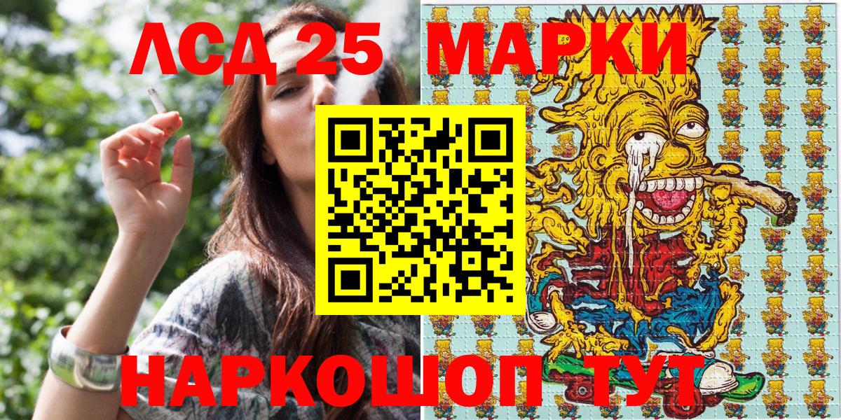 Наркотические марки 1,8мг  Наркотические марки 1,8мг  Фрязино  Вход с VPN 