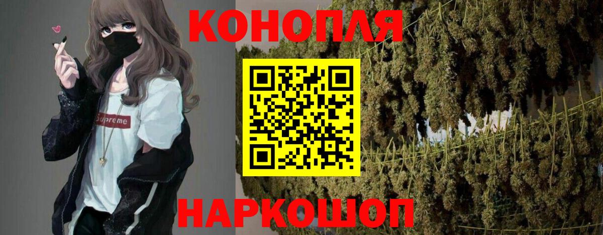 Фрязино  Бошки Шишки конопля  Вход с VPN  Шишки марихуана тримм 