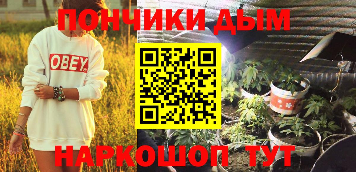 МАРИХУАНА Bruce Banner Фрязино