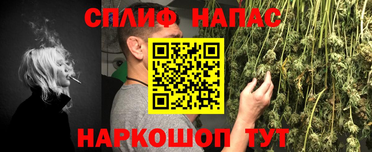  Кокаин Фрязино